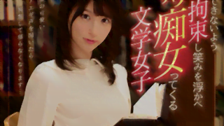 抵抗できないよう僕を拘束し笑みを浮かべジワジワ痴女ってくる文学女子 天使もえ