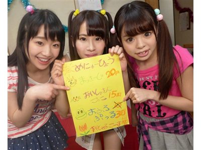 ょうぢょとあそべるおみせがたのしすぎたからこづくり 姫川ゆうな 矢澤美々 長澤ルナ