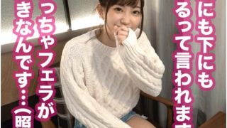 性器を2つ持つ女！霊長類最強口マ〇コ&吸いつく膣壁オマ〇コで精子を全量搾取！！【射精1】ジュボジュボ口マ〇コフェラ【射精2】あかりんの全自動オナホ正常位【射精3】トロトロ生マ〇コに中出し【射精4】お掃除フェラでまさかのもう一発！！＜エロい娘限定ヤリマン数珠つなぎ！！～あなたよりエロい女性を紹介してください～4発目＞