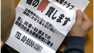 【ヘンリー塚本】インポ亭主が自分の性癖を満たす為に自分の妻を貸しだして抱かせてしまう♡【永井智美】