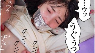 【美少女レイプ】胸糞鬼畜ロリレイプ漫画が完全実写化！○学生の少女がガムテ拘束され中年オヤジにレイプされちゃう！【冬愛ことね】