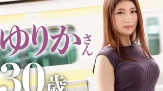 【桧山ゆりか】夫は単身赴任で欲求不満な三十路熟女の人妻がこっそりAV応募！プロのSEXに興味がある奥さんは我を忘れて連続絶頂しちゃう♡