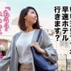 【我妻澪】一見ドライでもセックスが始まれば甘えっぱなしのドMオンナの三十路熟女の人妻が男優チンポで連続絶頂しちゃう♡