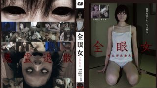 【閲覧注意】悪霊を犯して成仏させろ！貞子とやりたいアナタへの新感覚ホラーAV！悪霊退散♡【優木りょう 三上彩花】