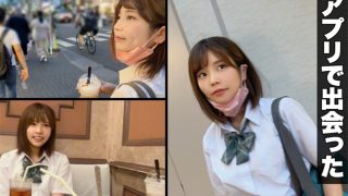 【月乃ひな】アプリで出会ったセフレの爆乳Hカップの18歳女子校生は性欲強すぎ！《3度の飯よりSEX》生ハメ中出ししちゃう♡