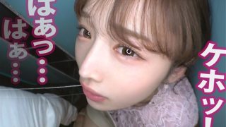 【広瀬えりか】神回！涙目ヌプヌプ美少女【幼な顔に似合わず美巨乳ドえろボディ…！】男性も脱毛した方がモテるし絶対稼げるよ？と勧めてくるが…陥落ホテイン！華奢なカラダを押さえつけ喉奥にデカチンをぶち込む→うるうるのお目目で「もうやめてください…」が可愛すぎるッ！脱がしたら超桃色乳首！しかも脱毛マルチのクセにマン毛あり！説得力ないけどエロいww非力なミニマムま●こから溢れて止まない潮潮潮！！！ハメる度に顔もま●こもトロトロに…ミニマムえろボディをくねらせ「イくッ！イっちゃうぅうう！」：case07