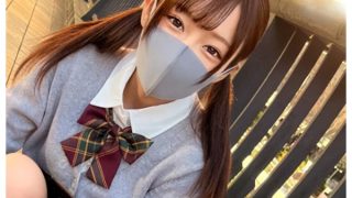 【広瀬えりか】パパ活でやってきたのはワケアリ超絶Sランク美少女の女子校生！経験極浅なのにマンコバカになっちゃうくらい生中出しされちゃう♡