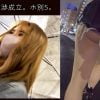 【黒木逢夢】立ちんぼ / 大●保公園 / 金髪 / ギャル / 美尻 / 美乳 / ハメ撮り込みホ別5 ルイ(仮名)