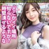 【本田もも】入会するからヤらせて！文句無しの美女な勧誘女子を入会するフリして世直しチンポで成敗しちゃう♡