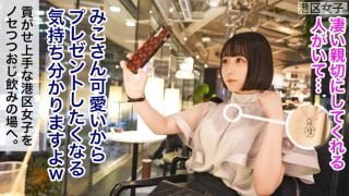 【小島みこ】【朝が来るまでチ●ポに溺れる。】貢がれたシャネルを全身に装備したA学生、男ウケするゆるふわオーラがドロドロに溶けるまで!おじチ●ポでキツマンをシェイク!!